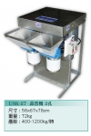 140.蒜蓉機2孔USK-27