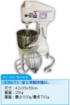 45.桌上型攪拌機8L USK-71