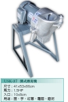 120.倒式磨泥機USK-37