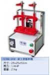 188.桌上型搖杯機 USK-102