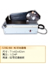 26.吐司切邊機USK-89