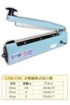 199.手壓式封口機 USK-106