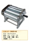 13.手動藥丸機USK-47