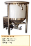 11.洗米機 USK-30