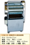 15.落地型半自動湯圓機USK-12