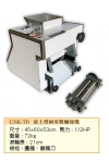 38.桌上型兩用製麵條機USK-76