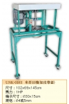 10.米苔目機(加皮帶蓋)USK-09H