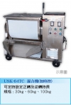 58.混合機(加時控)  USK-64TC