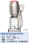 178.超大型果汁機訂製款 USK-02L
