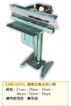 201.腳踏直熱式封口機 USK-107A
